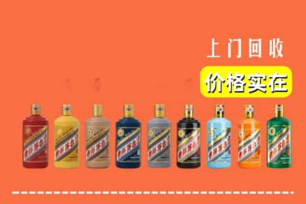 葫芦岛市南票烟酒回收