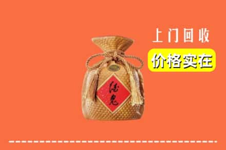 葫芦岛市南票回收酒鬼酒