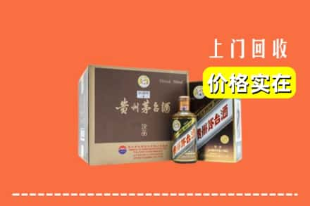 葫芦岛市南票回收彩釉茅台酒